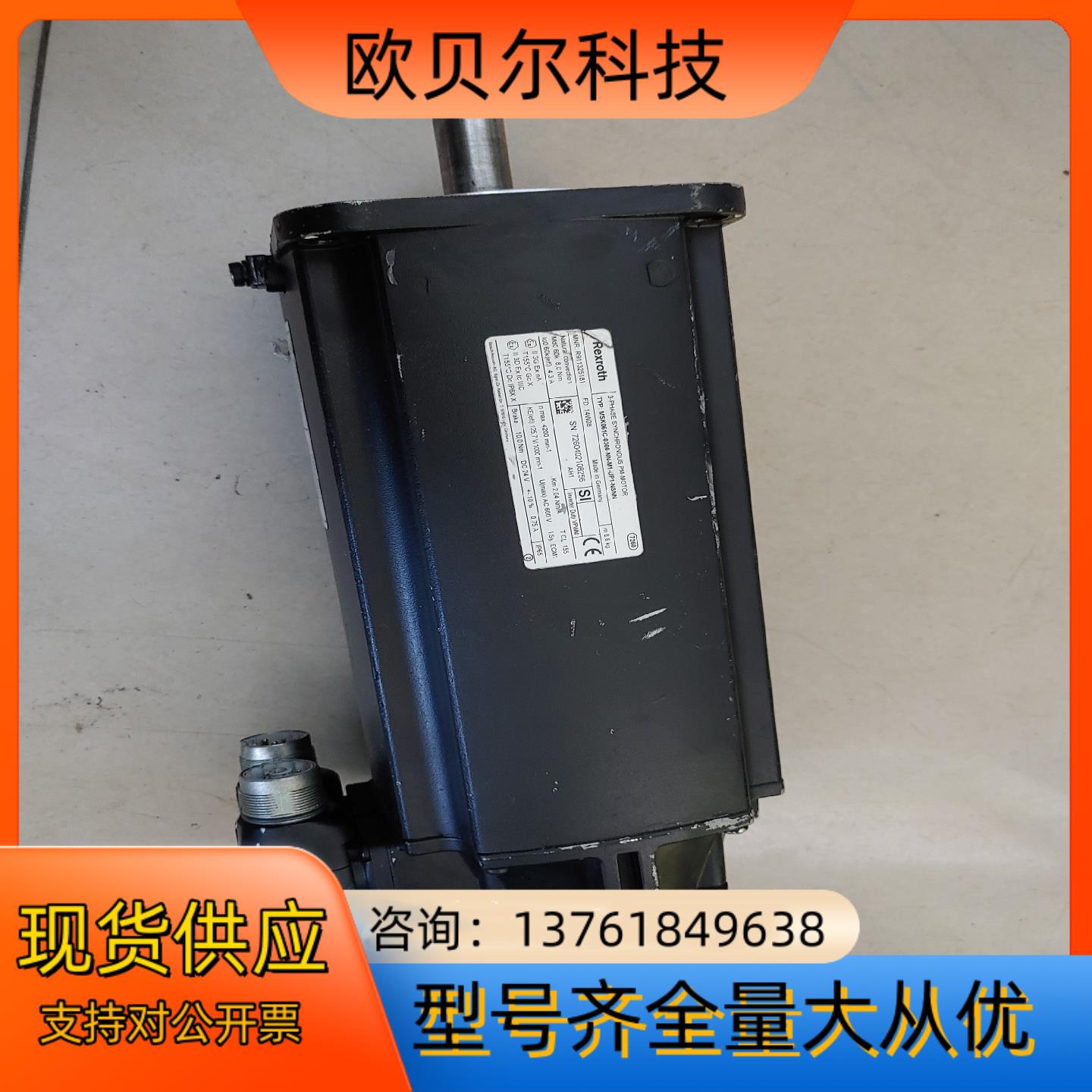 MSK061C-0300-NN-M1-UP1-NSNN 力士