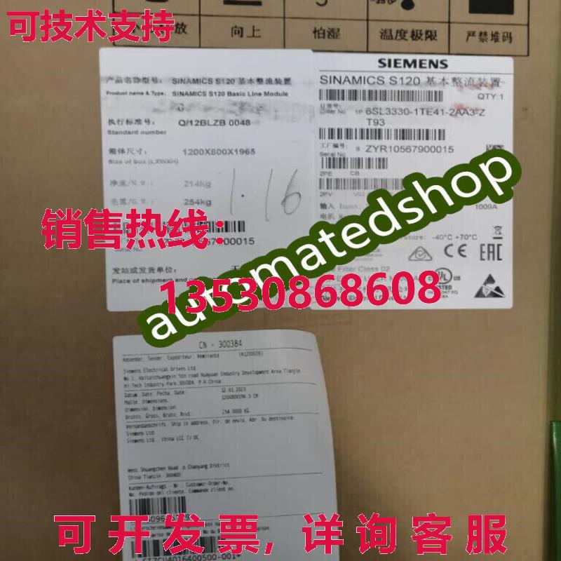 供应原装6sl3330-1te41-2aa3整流器电源模块