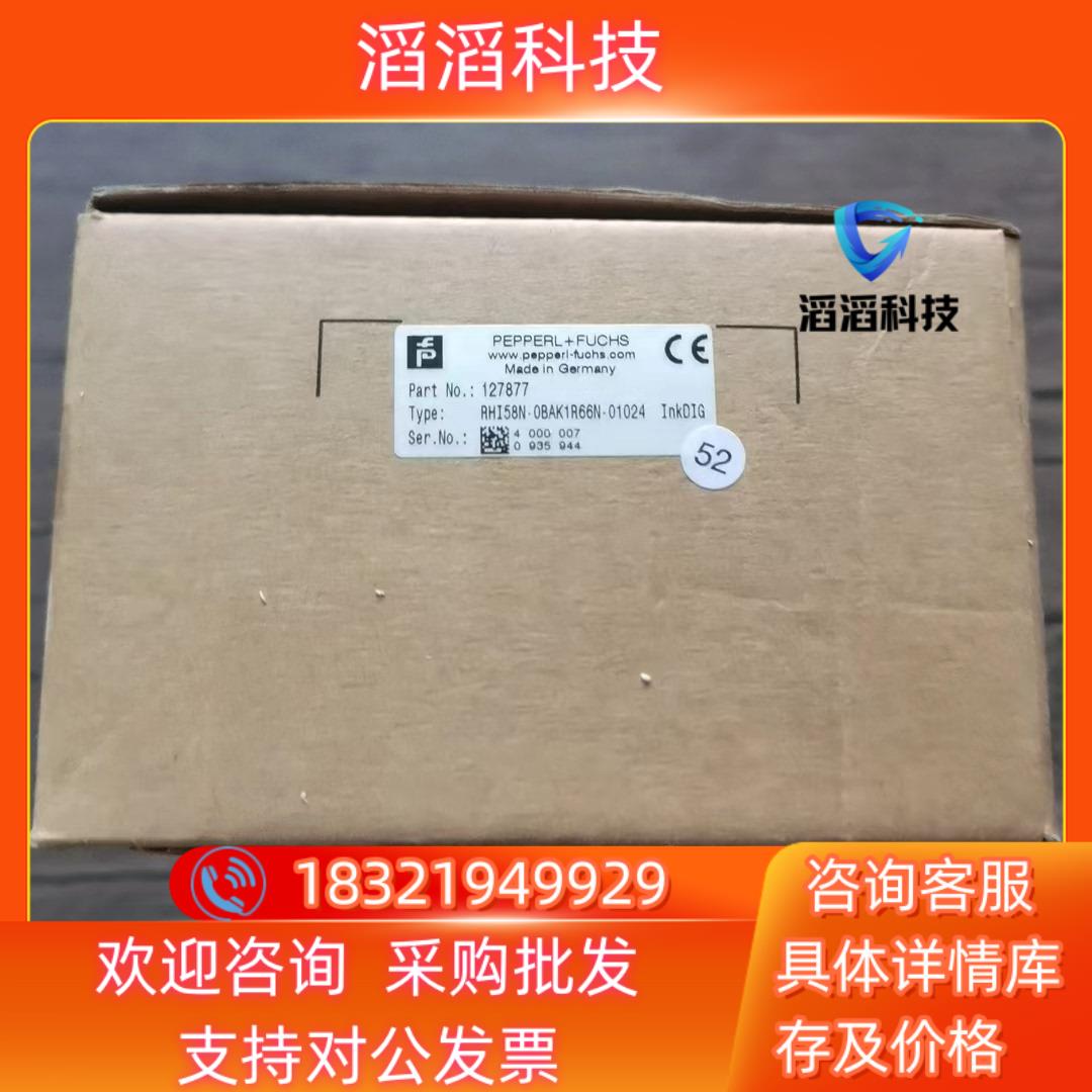 现货全新原装 倍加福 RHI58N-0BAK1R66N-01
