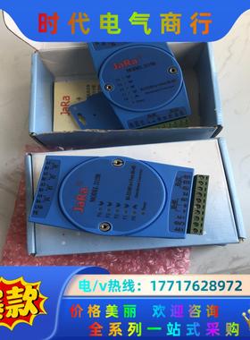 捷瑞JaRa 2115B工业级有源RS485/RS232转4