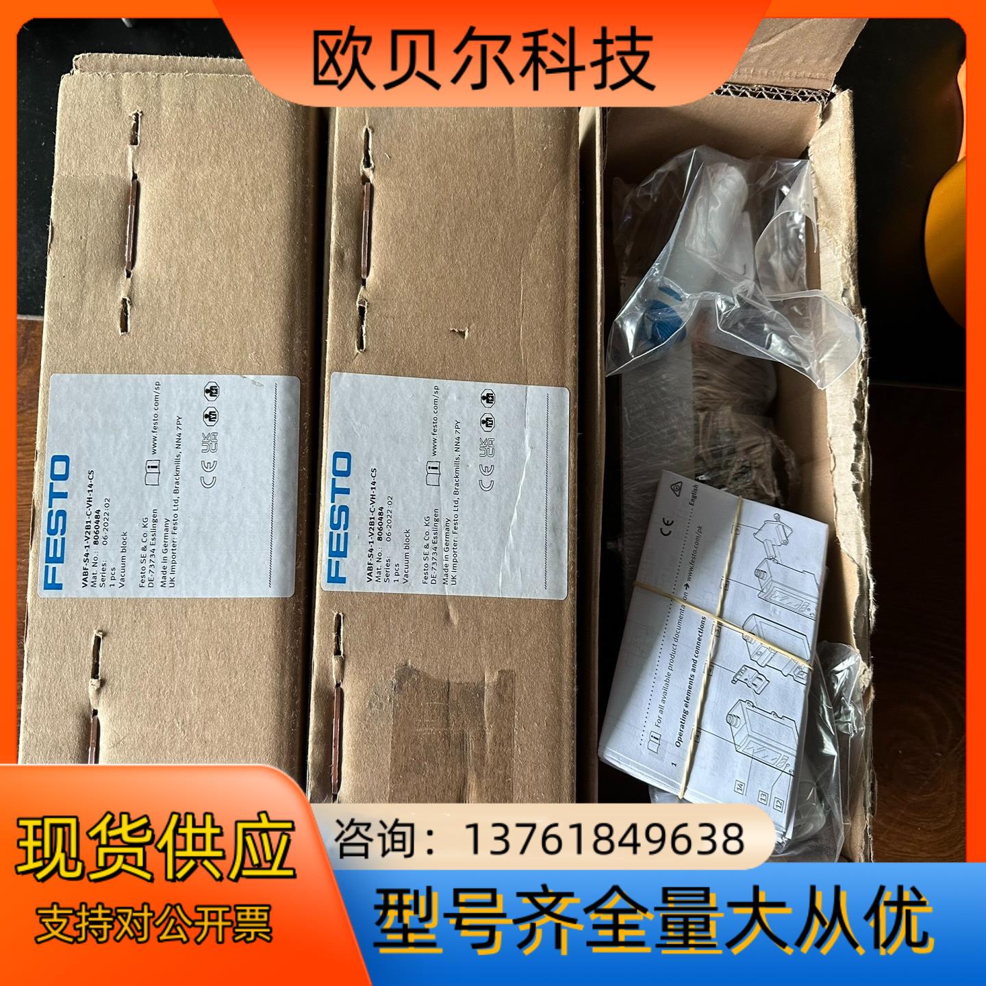 FESTO费斯托VABF-S4-1-V2B1-C-VH-14