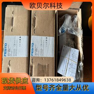 V2B1 FESTO费斯托VABF