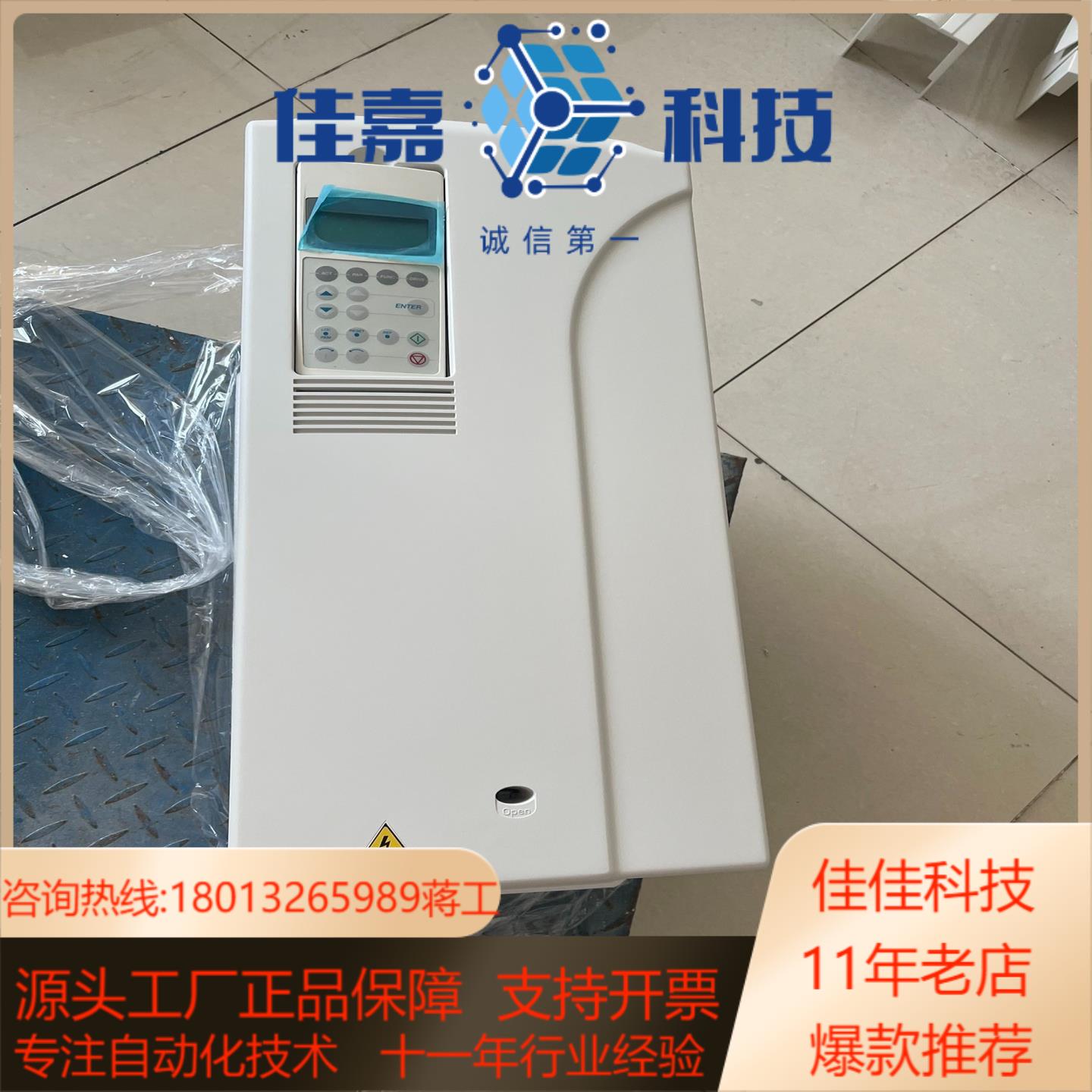 ACS800系列变频器22KW30KW37KW45KW