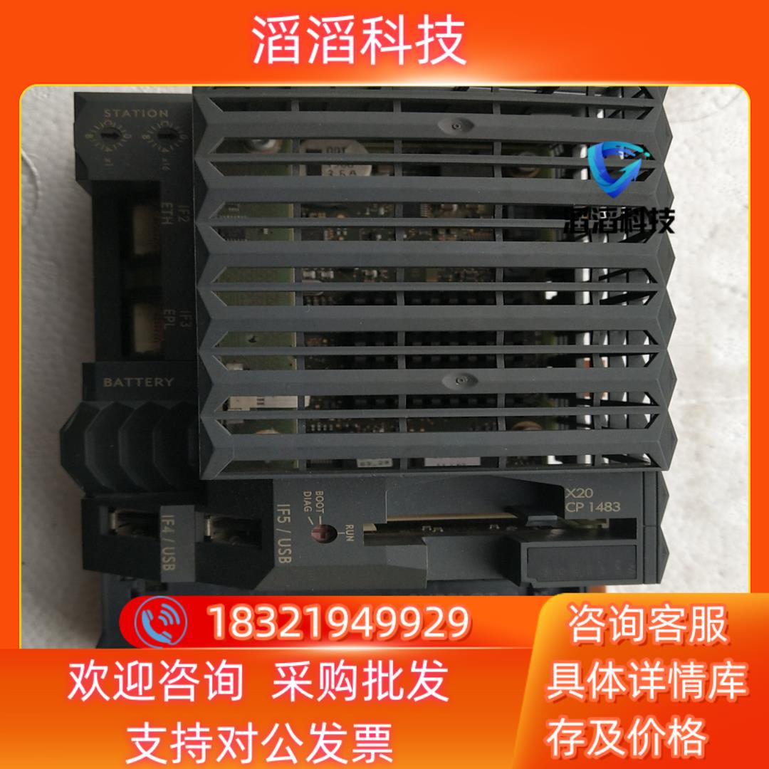 现货贝加莱PLC    X20CP1483   成色9新