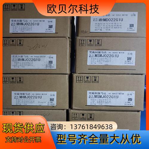 全新原装A5 MHMJ022G1U/MSMJ022G1U