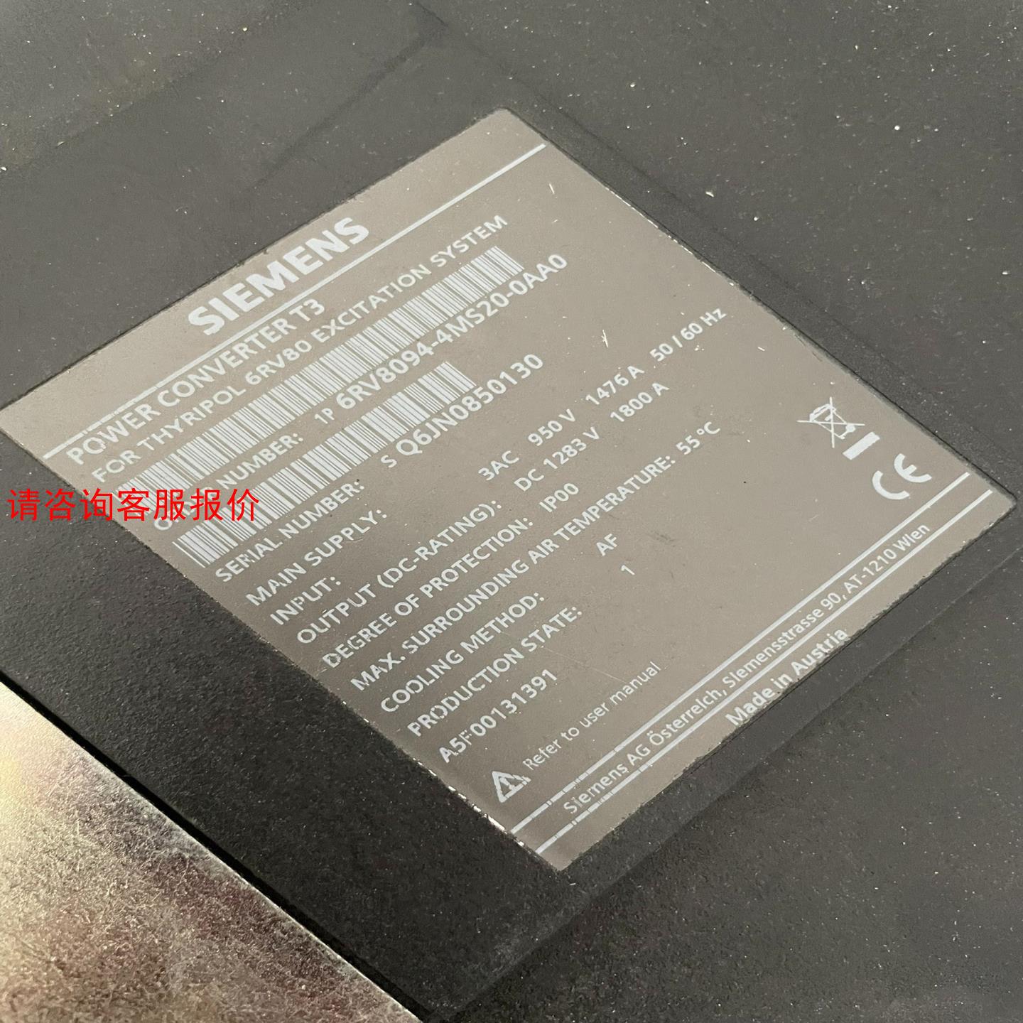 【环球】6RV8094-4MS20-0AA0