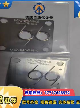 Microseal  MSA-043-215 R7议价