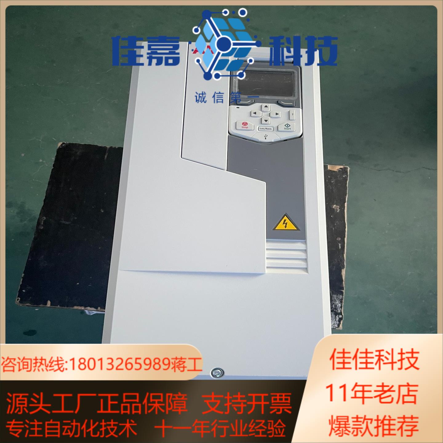 ACS580-01-046A-4全新未使用 有装 变