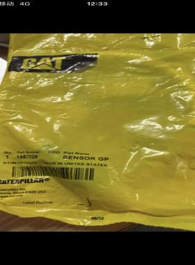 （设备配件）卡特1457028传感器
