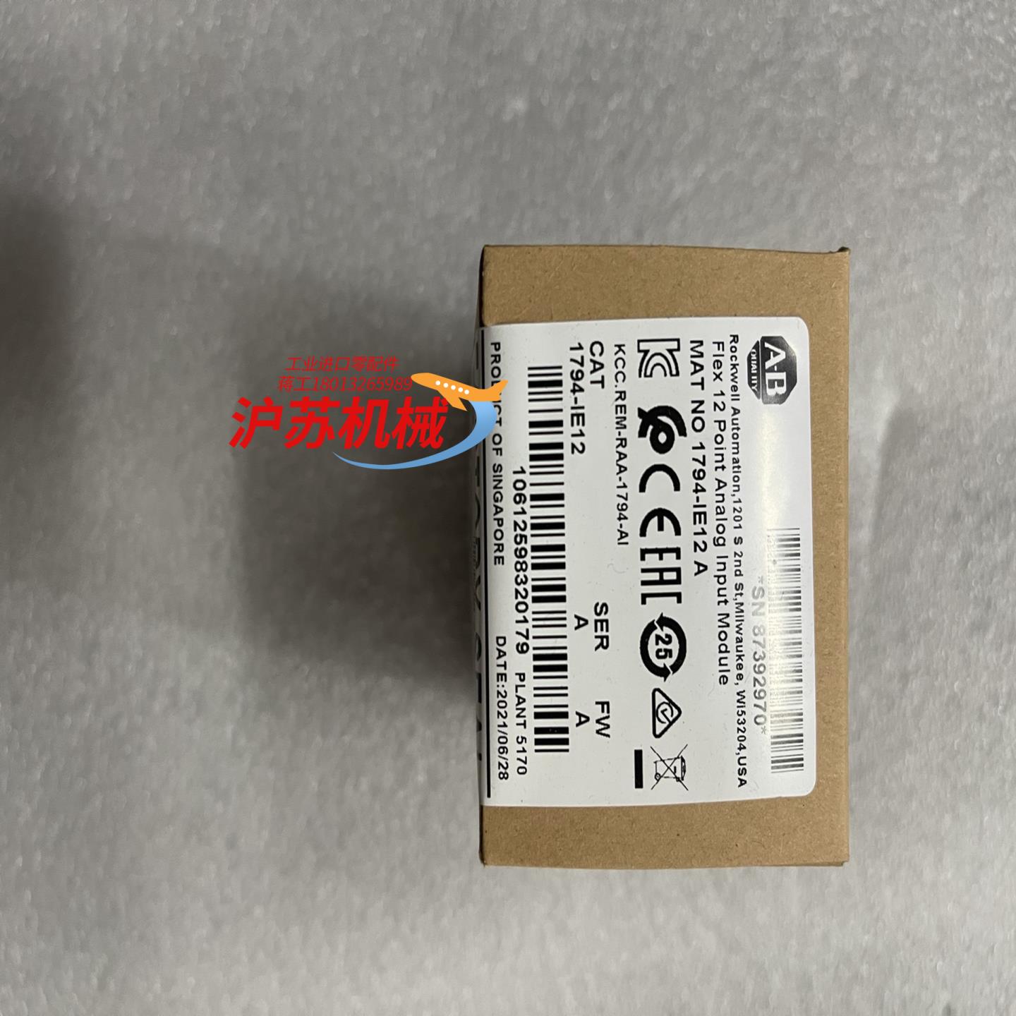 1794-IE12 全新原装 PLC模块