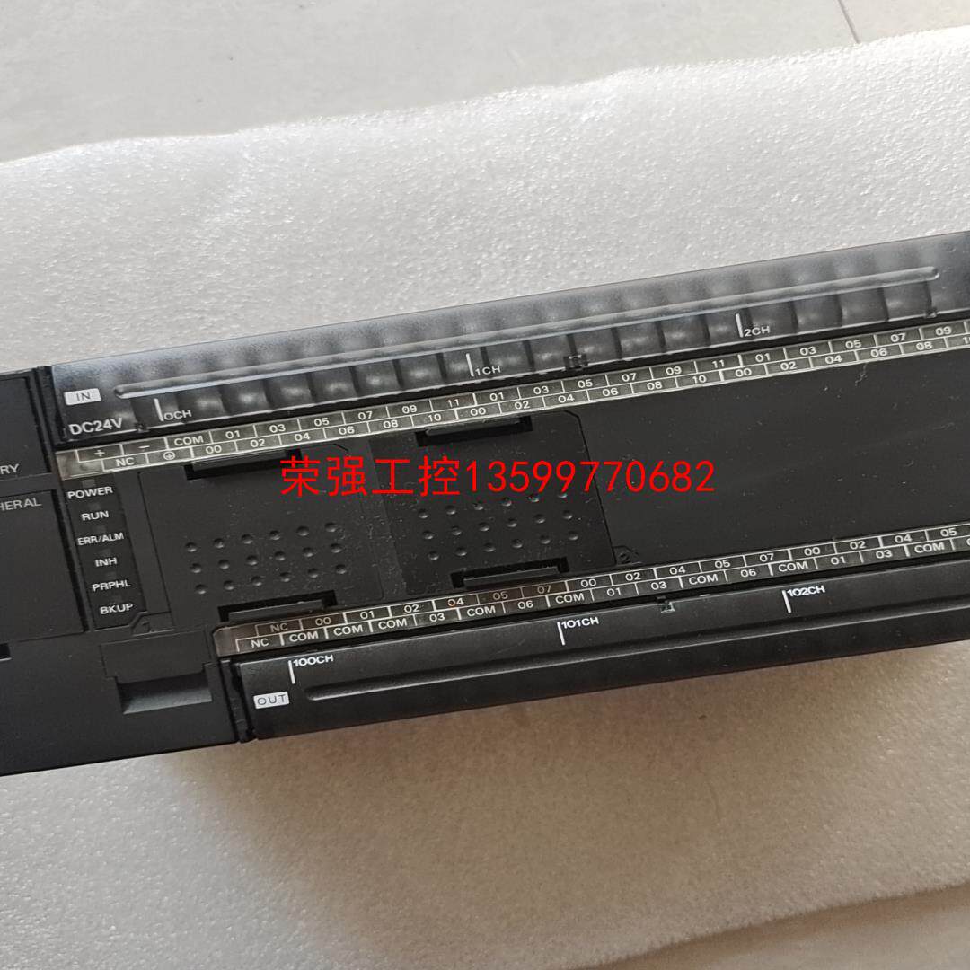 【荣强工控】欧姆龙plc