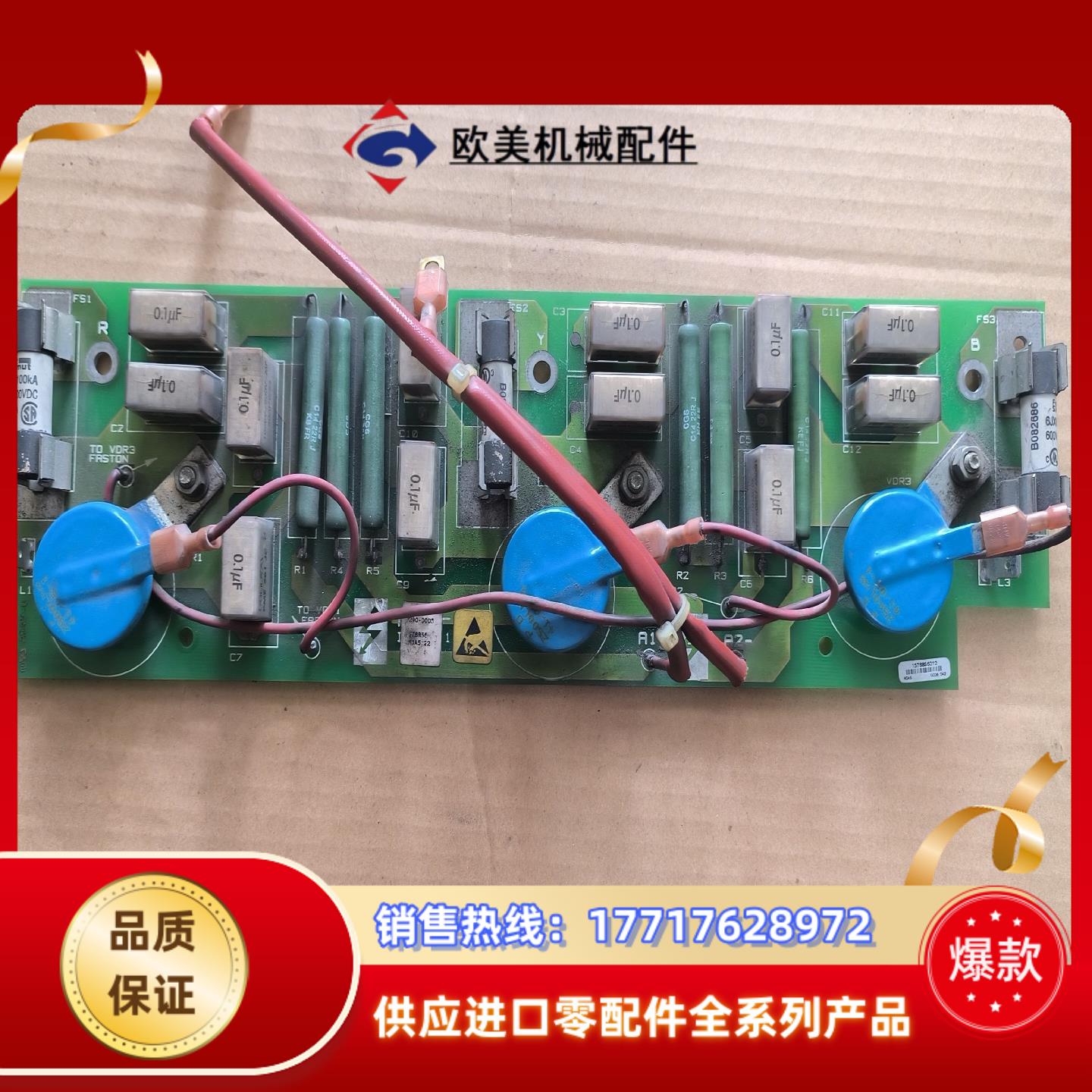 CT直流调速器MONTOR II电源板驱动板MDA-5议价