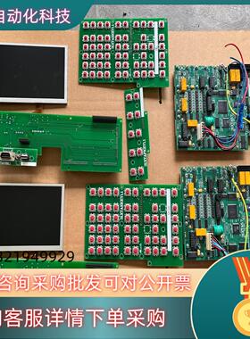现货华兴数控系统WA-32XTA系统主板共计两套31X