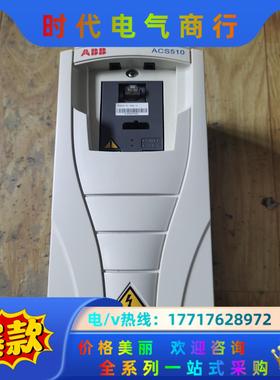 abb变频器acs510-01-09a4-4  380v 4议价