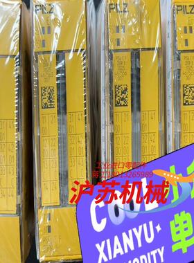 皮尔兹312225 皮尔兹 pilz  PSSu  E F