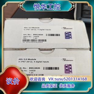 原装必威Bihl+Wiedemann模块BWU2620 AS-i议