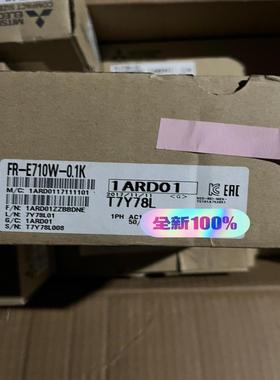 全新原装变频器FR-E710W-0.1K 现货