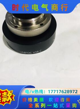 线扫镜头转接口 V38口转C口 UNIFOC V/C全