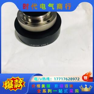 線掃鏡頭轉接口 UNIFOC C全 V38口轉C口
