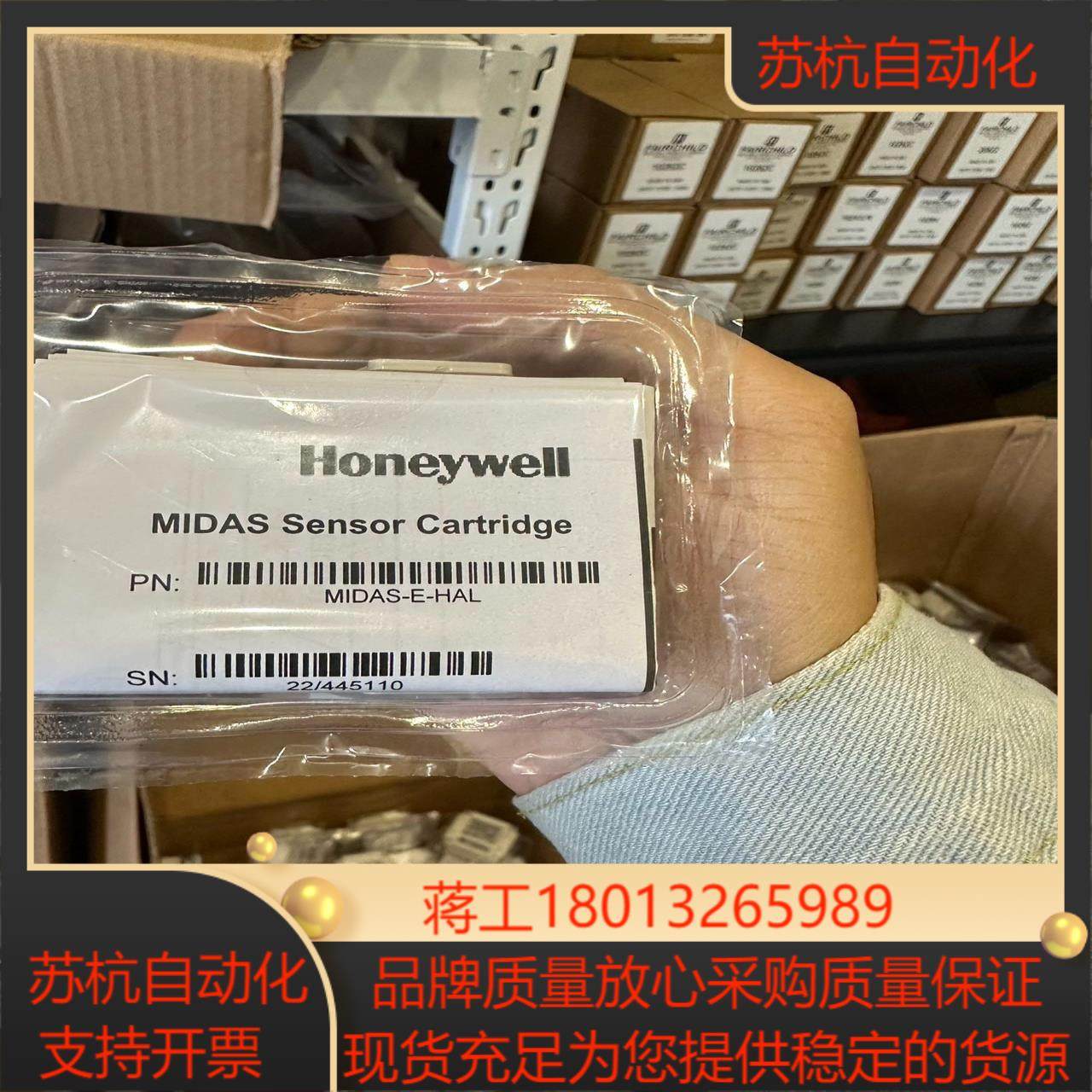 霍尼韦尔气体探测器探头,midas-e-hal，H2X，HC