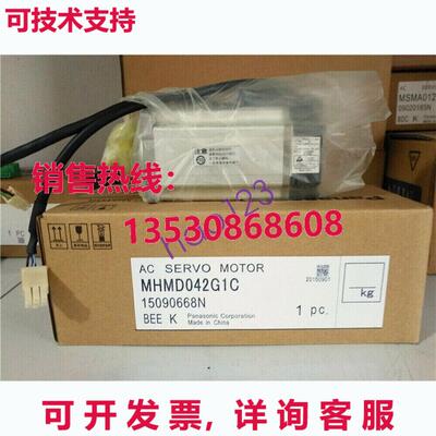 供应原装MHMD042G1C 伺服电机 MHMD042G1C