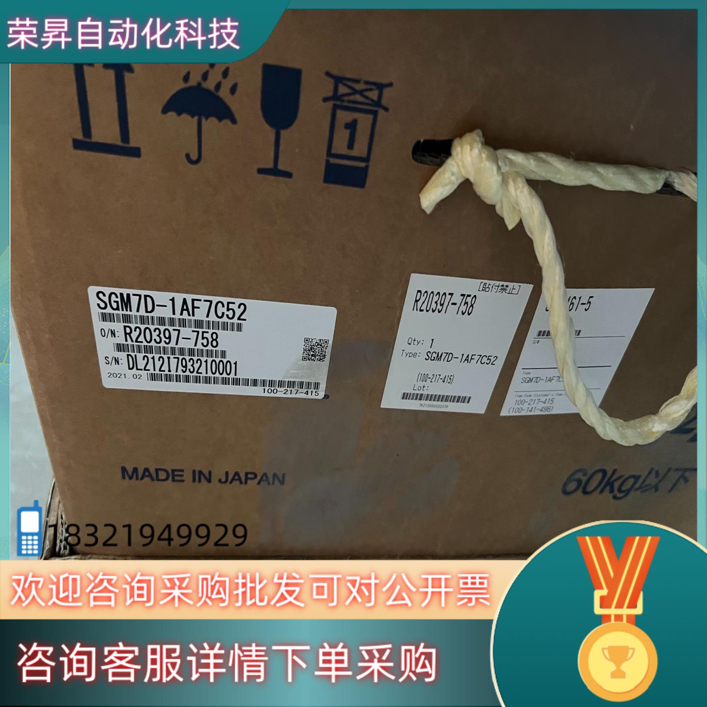现货全新原装安川7系DD马达SGM7D-1AF7C52