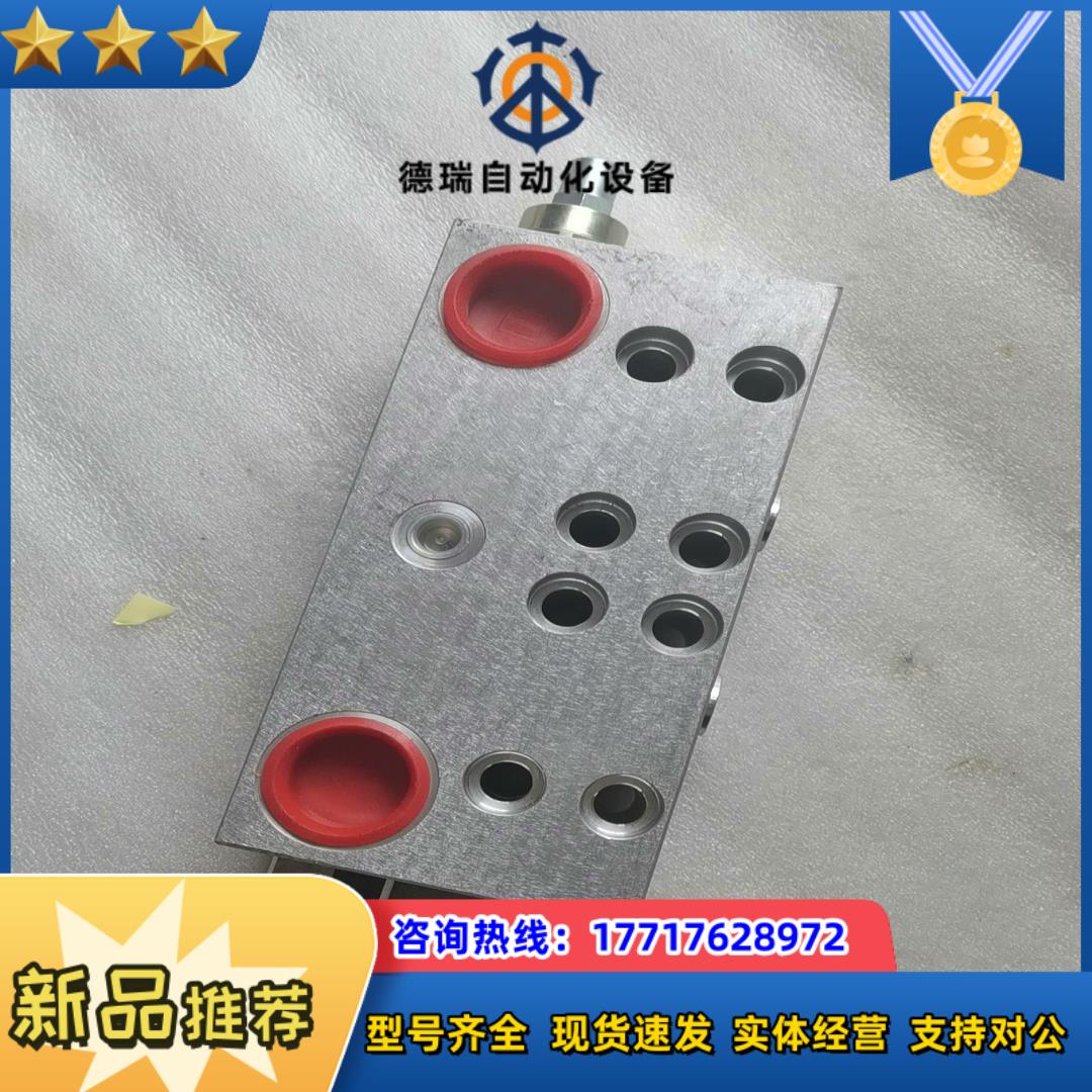 原装伦联LuEn平衡阀001.094.0X0。原铁建重工议价