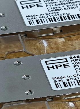 HPE惠普 845966-B21 849443-001 HP