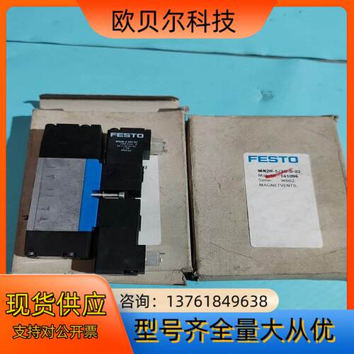 费斯托FESTO电磁阀 MN2H-5/3G-D-02 161