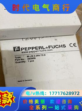原装倍加福保护器M-LB-2.255.T3.D 剩余2个议价