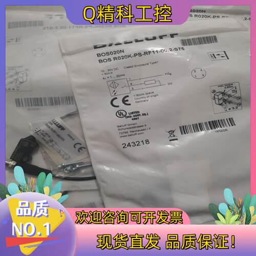 现货BALLUFF巴鲁夫 BOS020N BOS R202K-P