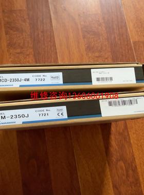 （请询价）nakanishi emcd-2350j-4m和em-235议价