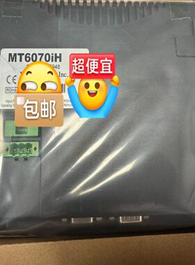 威纶通触摸屏MT6070iH1/2/3WV/TK6070iH