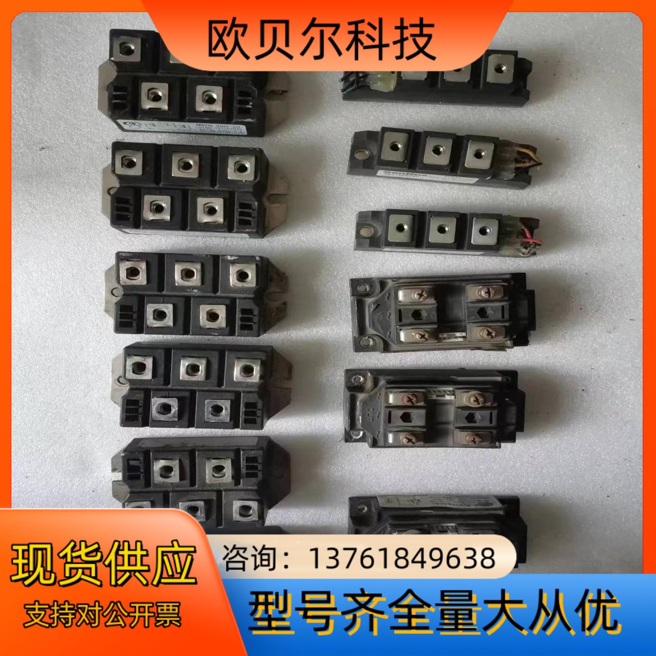 整流桥模块