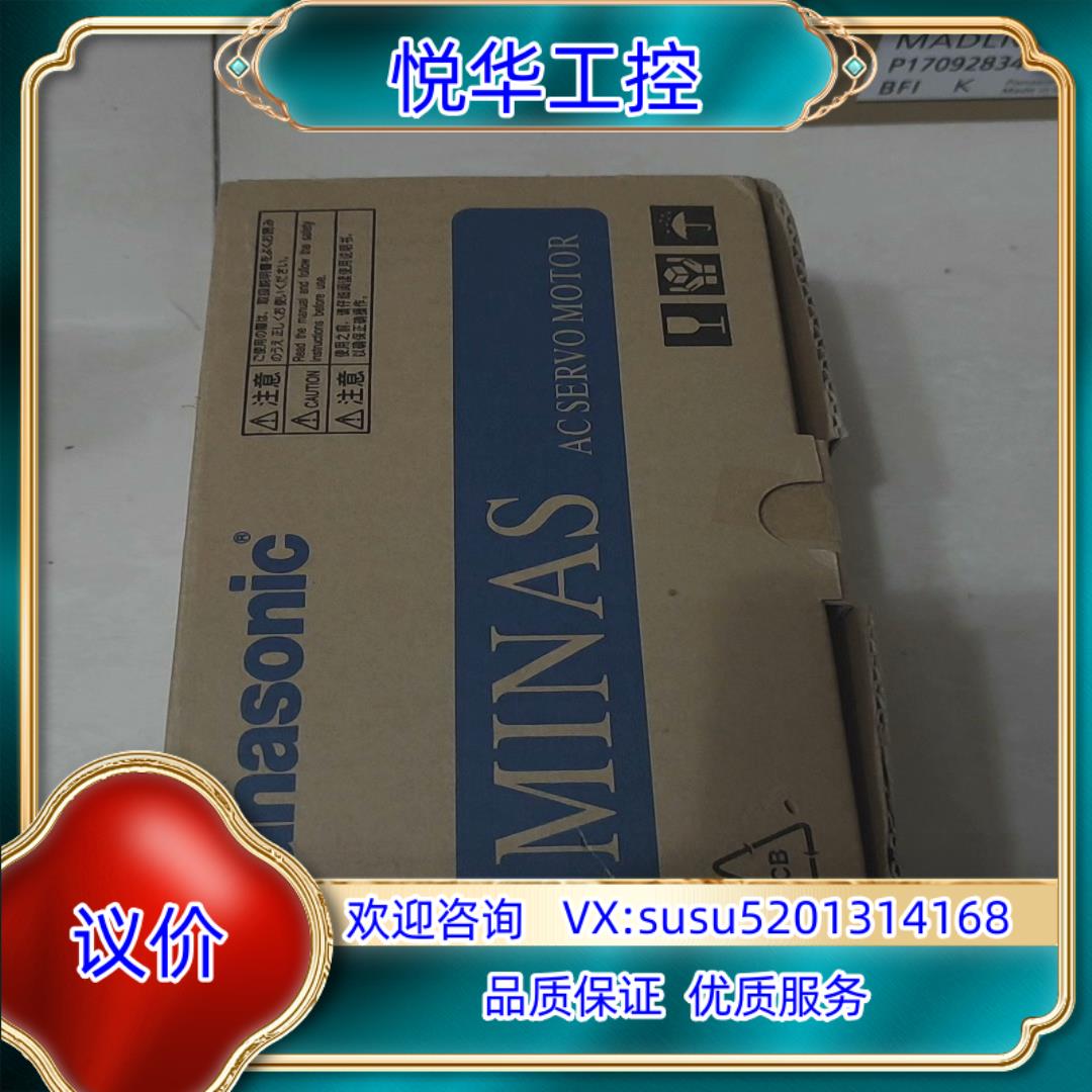 原装全新MHMD042G1V伺服马达，商品原装全新，决对议