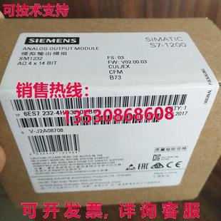 4HD32 模 6ES7 原裝 232 6ES7232 供應(yīng)邏輯控制器 0XB0