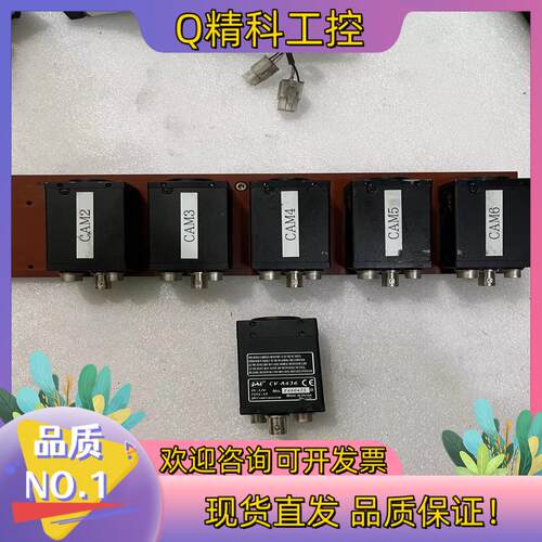 现货CV-A436jAi工业相机拍摄保证质量