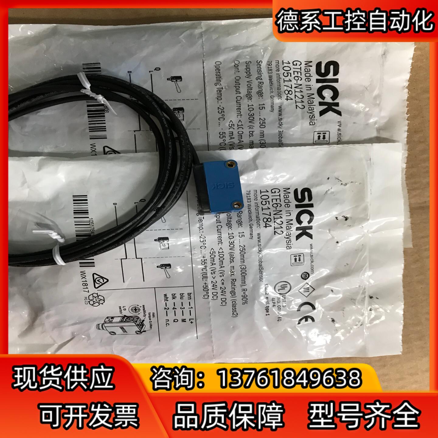 全新 GTE6-N1211,GTB6-N1211或N12