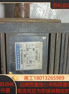 GSK广数交流永磁伺服电动机110SJT-M040D实物拍