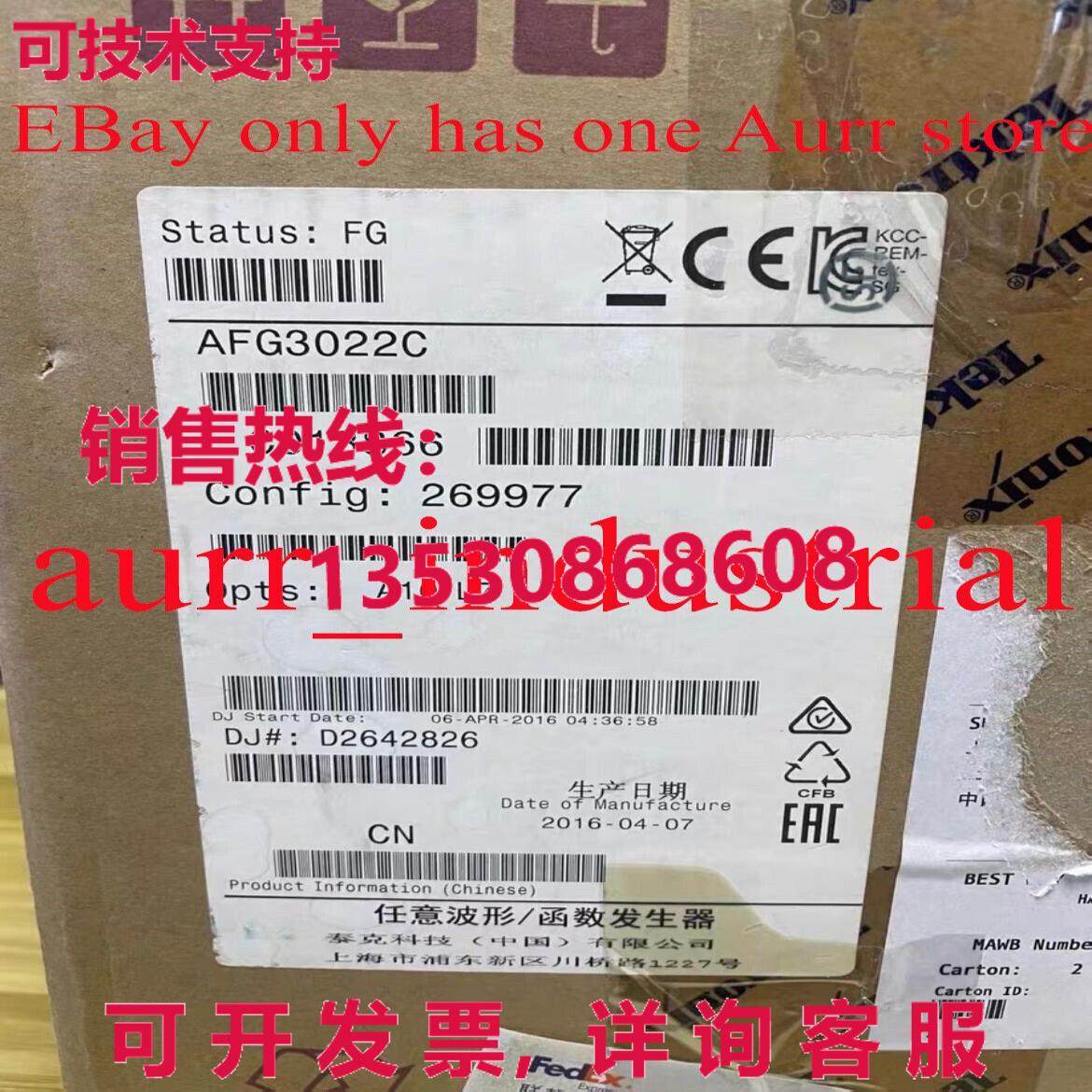 原装供应AFG3022C Arbitrary Waveform/Function Generator Tektr