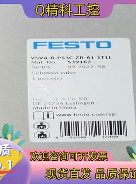 现货539162   VSVA-B-P53C-ZD-A1-1T1