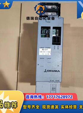 OKUMA驱动器MDU-04-F*1，成色很好  原装拆议价