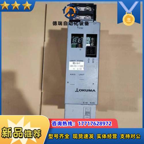 OKUMA驱动器MDU-04-F*1，成色很好  原装拆议价