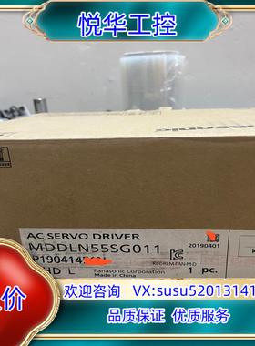 全新伺服驱动器MDDLN55SG011余料议价
