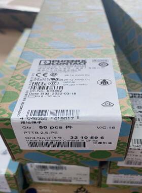 3210596 菲尼克斯直插式连接25平方 pttb 2议价