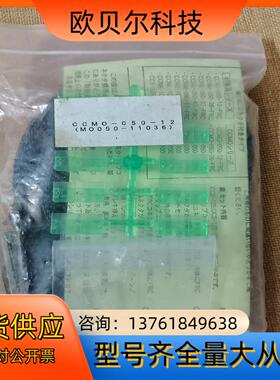 原装 YOKOWO连接器 FPCFFC检测用夹具连接