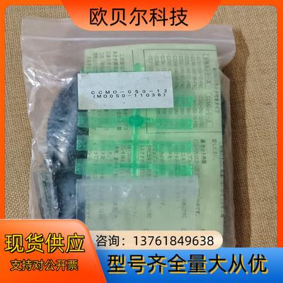 原装 YOKOWO连接器 FPCFFC检测用夹具连接