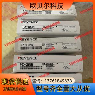 盒 片 基恩士正品 G51N 对射传感器PZ 全新带装