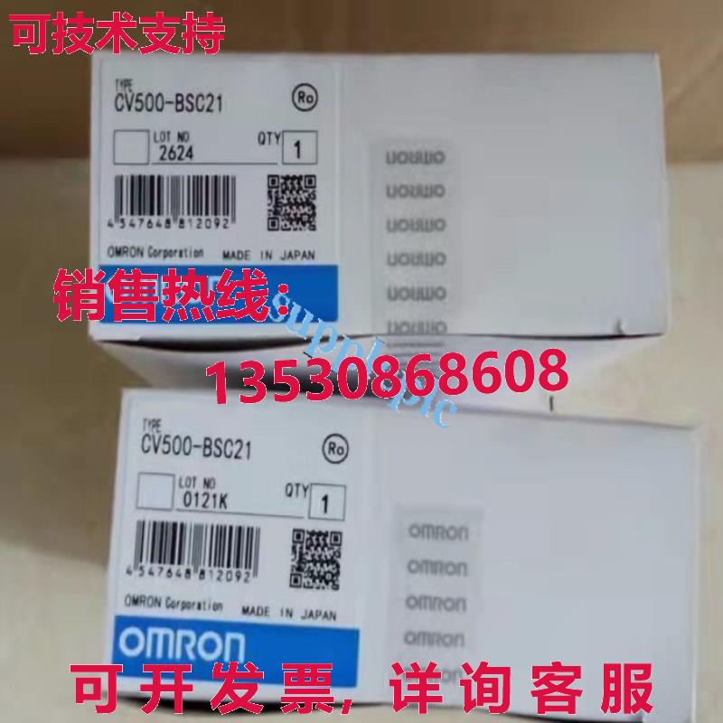 原装供应模块 CV500-BSC21