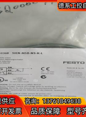 FESTO费斯托SIEN-M5B-NS-K-L（150368